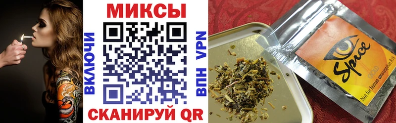 купить  цена  Гороховец  Бутират бутик 