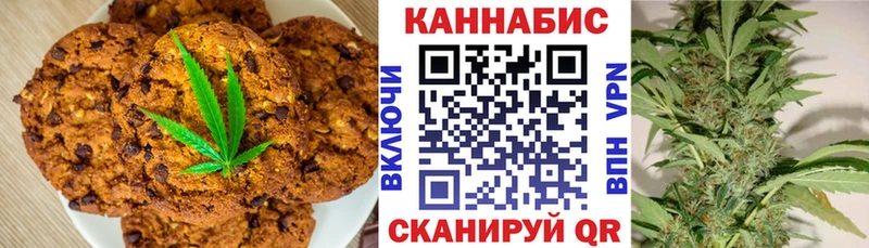 сколько стоит  Гороховец  Cannafood марихуана 