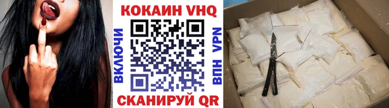 МЕГА ONION  Гороховец  COCAIN 98%  цены  