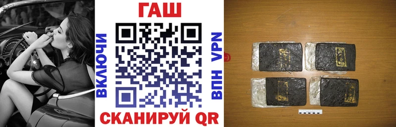 где купить наркотик  Гороховец  ГАШ Premium 