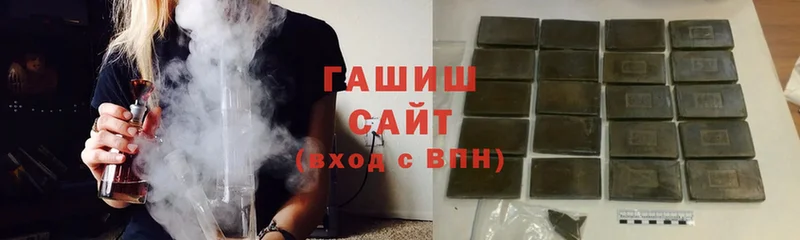 Гашиш Ice-O-Lator Гороховец