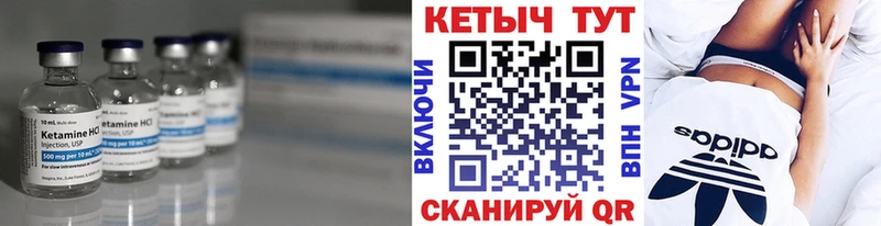 darknet как зайти  Гороховец  КЕТАМИН VHQ 