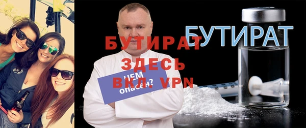 мет Армянск