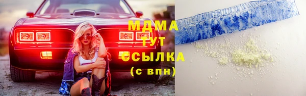 мет Армянск