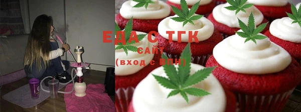 мет Армянск