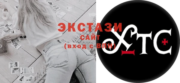 мет Армянск