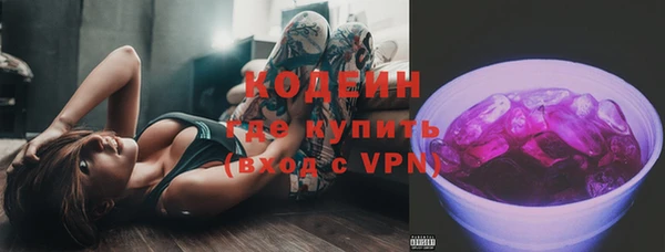 герыч Зарайск