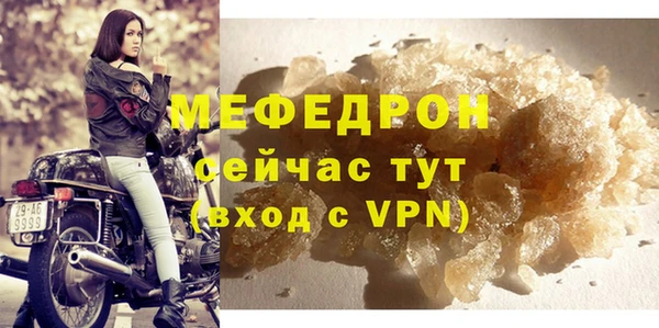 меф Арсеньев