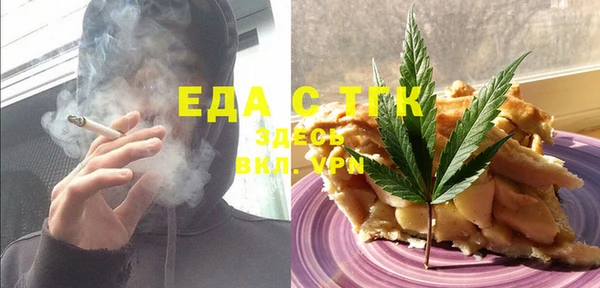 меф Арсеньев