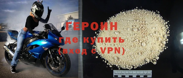 мет Армянск
