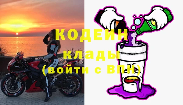 мет Армянск