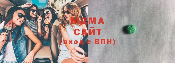стаф Аркадак