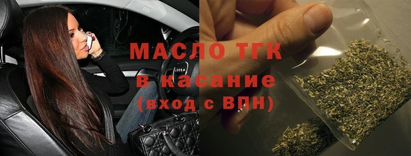 мет Армянск