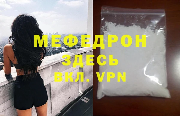 меф Арсеньев