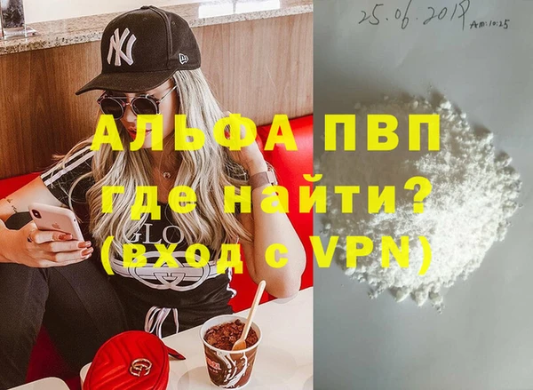 мет Армянск