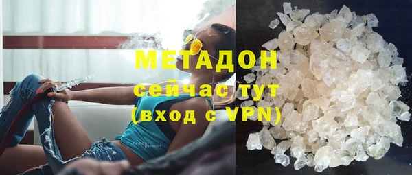 мет Армянск