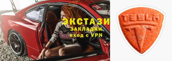 мет Армянск