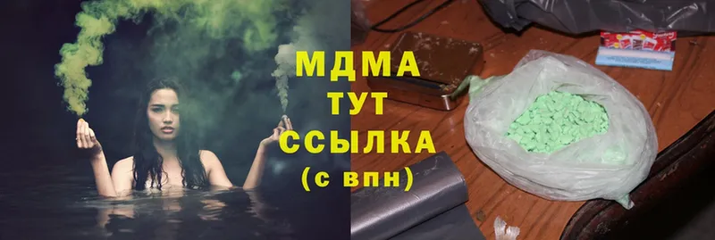 MDMA кристаллы  Гороховец 