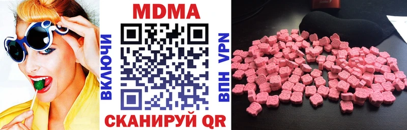 MDMA Molly  Гороховец 