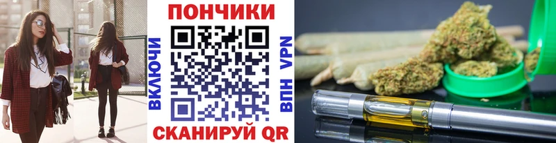 Конопля THC 21% нарко площадка наркотические препараты Гороховец купить закладку